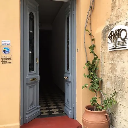 Erato Suites ハニア